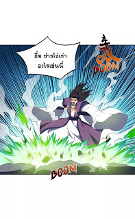 เธญเนเธฒเธ Rise of The Demon King