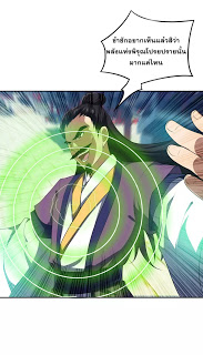 เธญเนเธฒเธ Rise of The Demon King