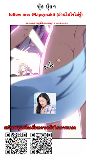 เธญเนเธฒเธ Rise of The Demon King