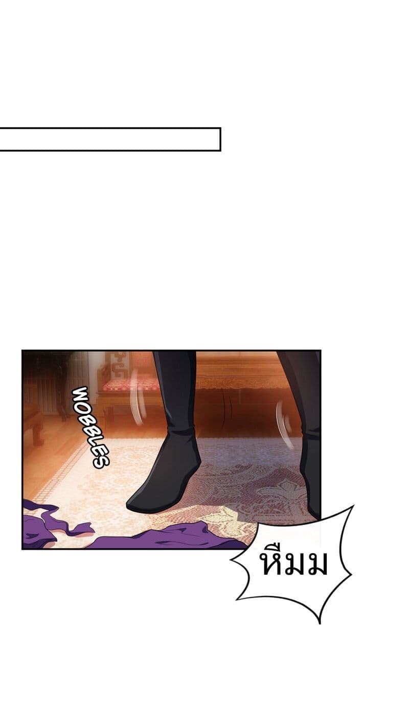 เธญเนเธฒเธ Rise of The Demon King