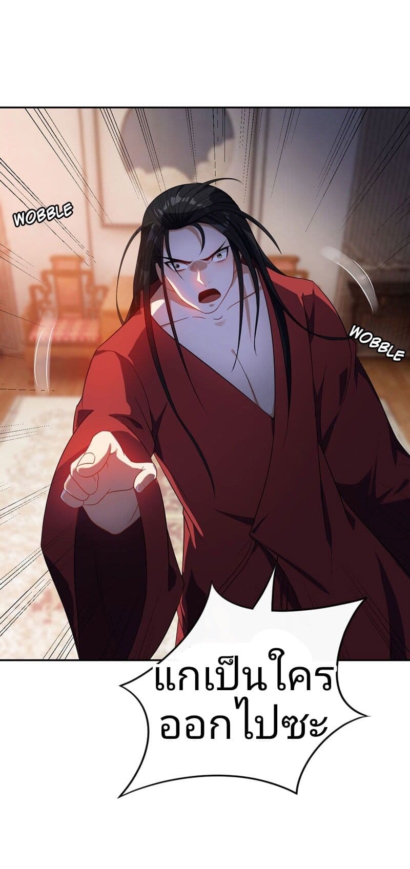 เธญเนเธฒเธ Rise of The Demon King