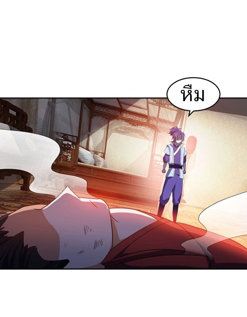 เธญเนเธฒเธ Rise of The Demon King