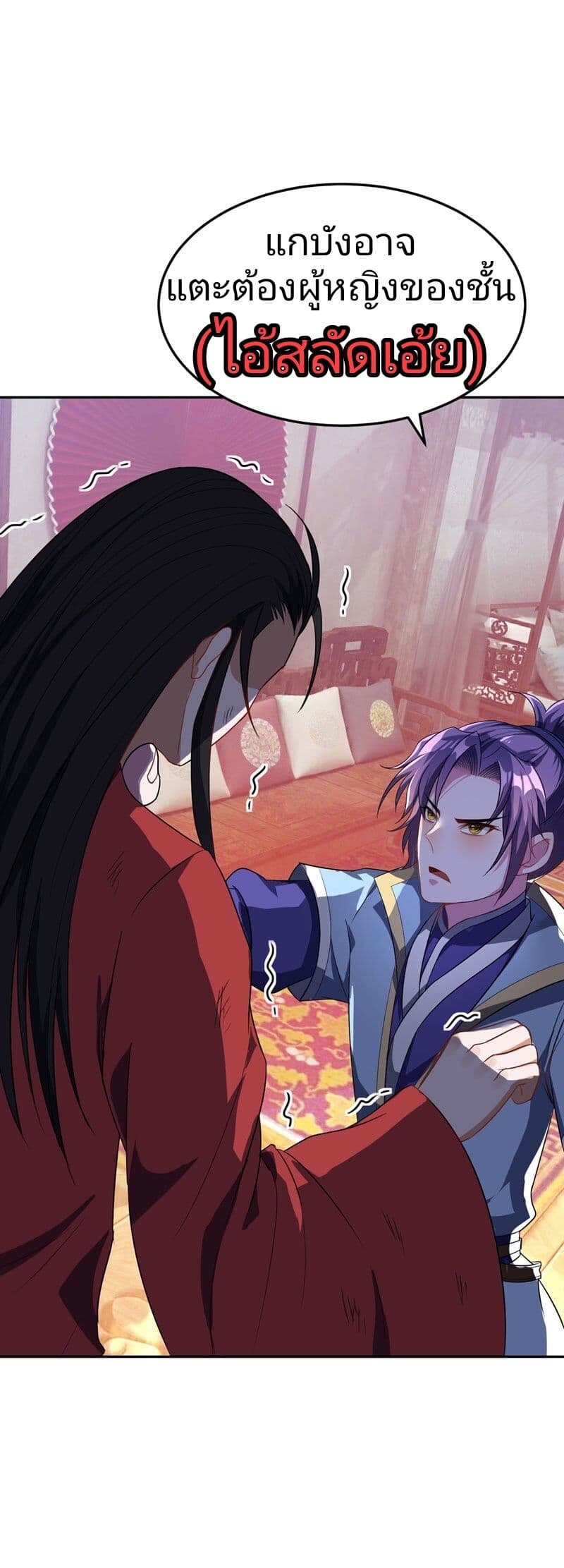 เธญเนเธฒเธ Rise of The Demon King