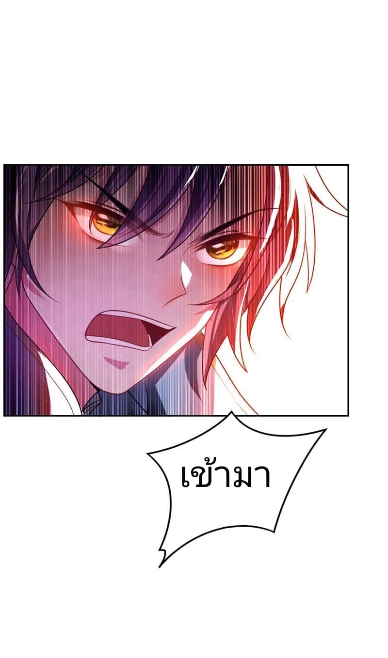 เธญเนเธฒเธ Rise of The Demon King