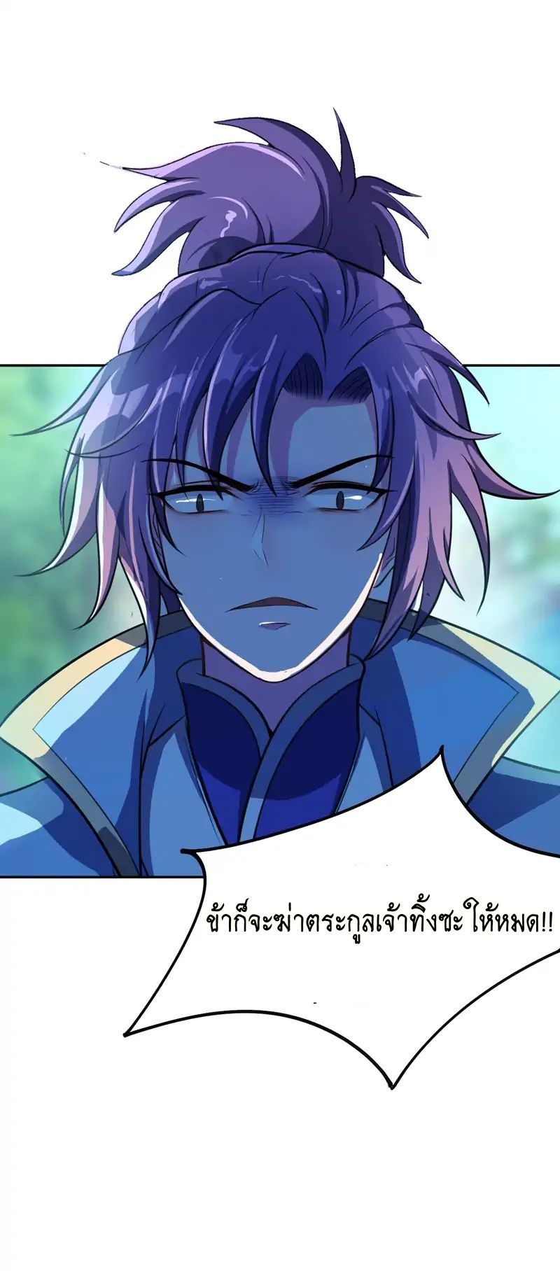 เธญเนเธฒเธ Rise of The Demon King