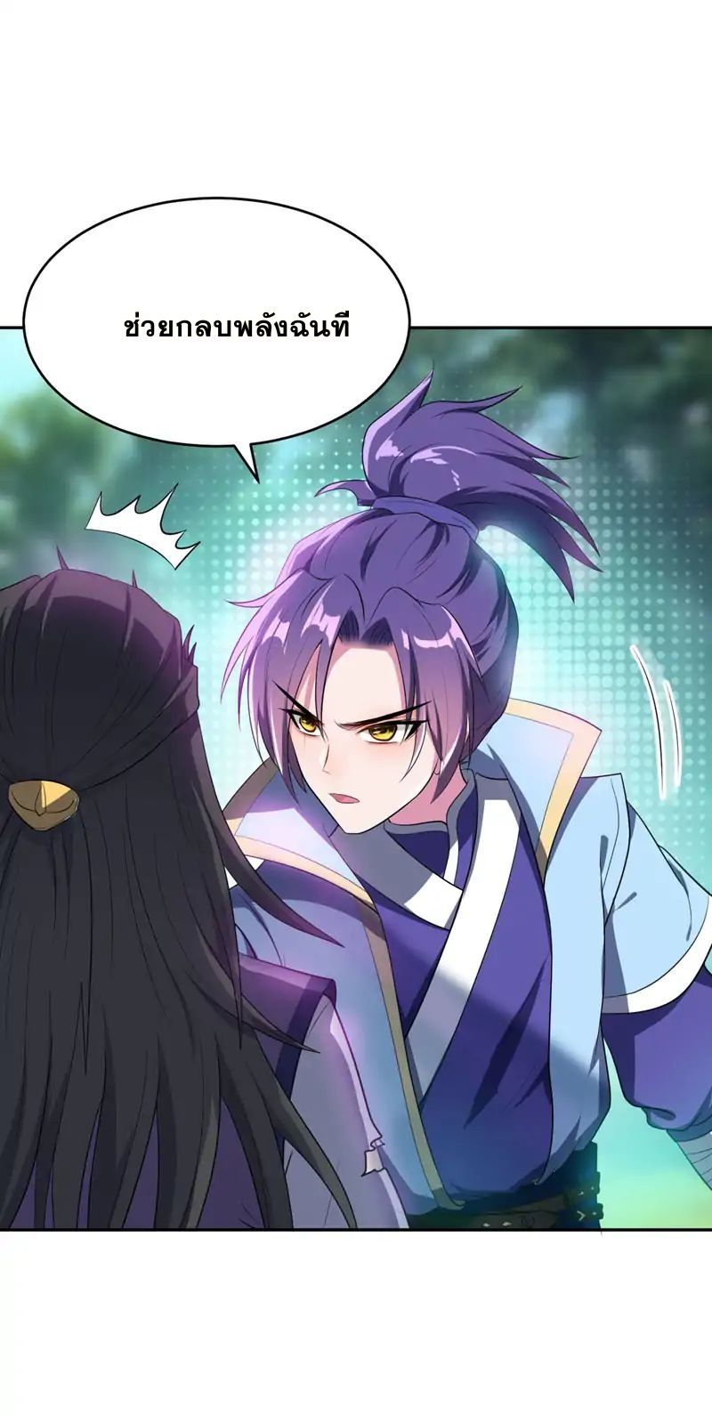 เธญเนเธฒเธ Rise of The Demon King