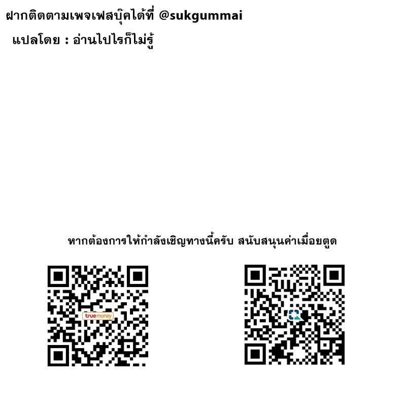 เธญเนเธฒเธ Rise of The Demon King