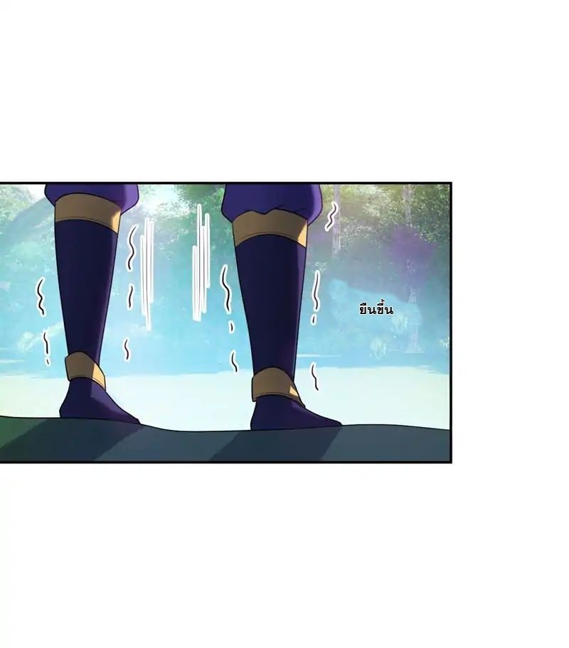 เธญเนเธฒเธ Rise of The Demon King