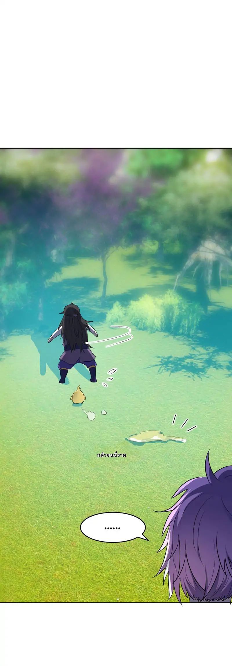 เธญเนเธฒเธ Rise of The Demon King