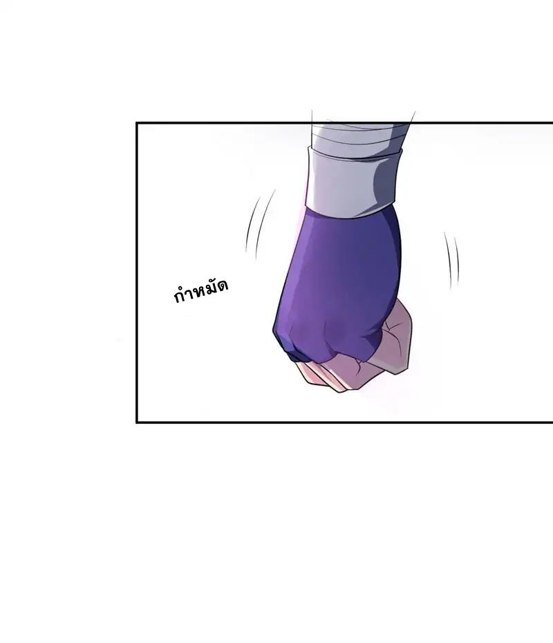 เธญเนเธฒเธ Rise of The Demon King