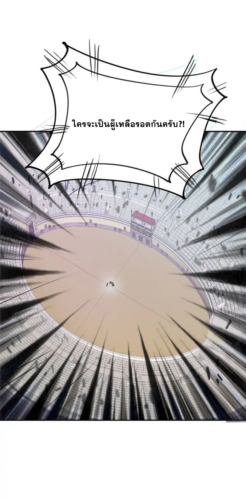 เธญเนเธฒเธ Rise of The Demon King