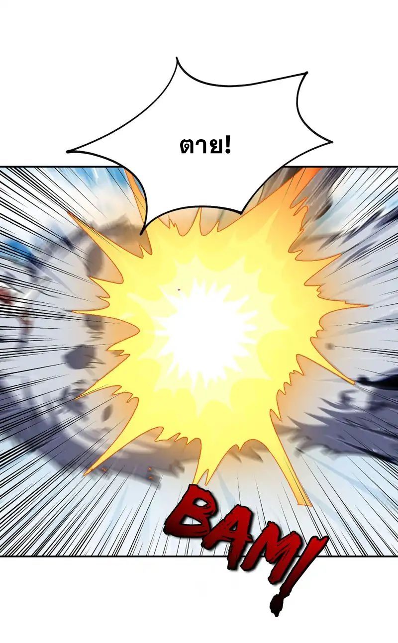 เธญเนเธฒเธ Rise of The Demon King