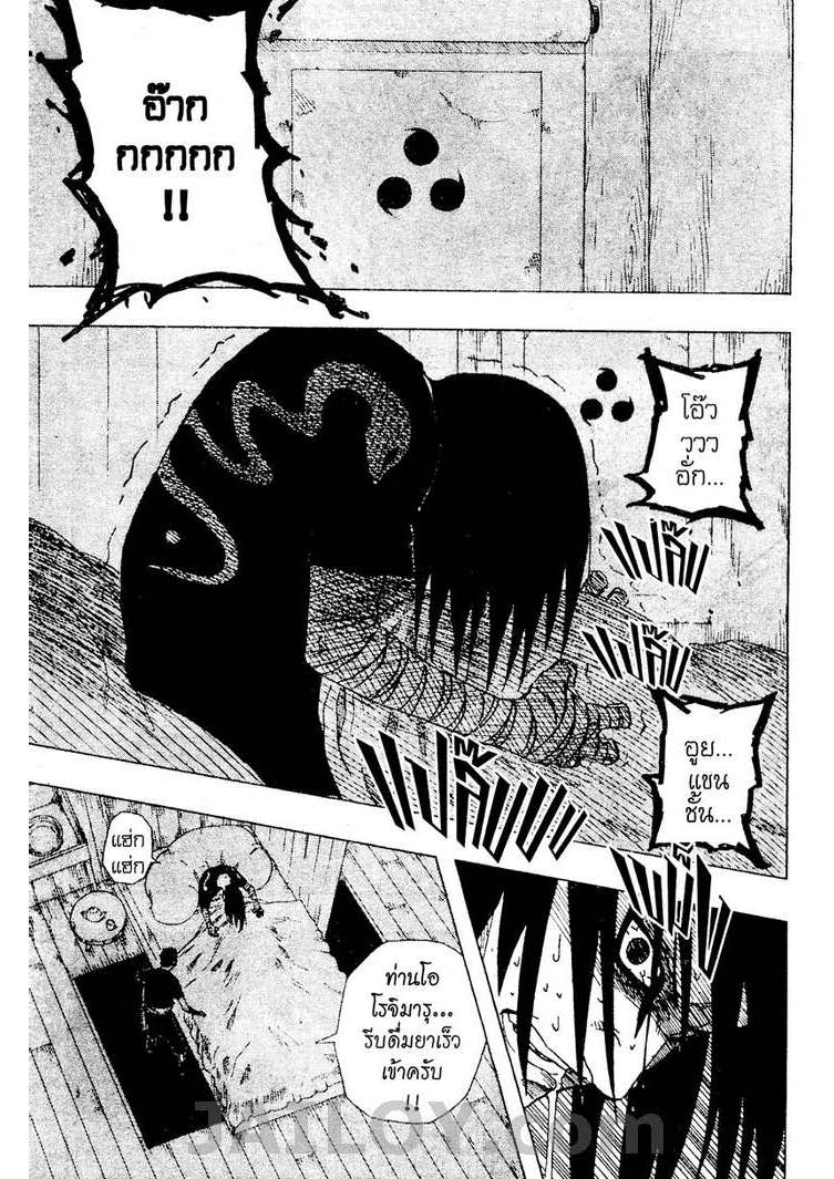 Ã Â¸Â­Ã Â¹Ë†Ã Â¸Â²Ã Â¸â„¢Ã Â¸â„¢Ã Â¸Â²Ã Â¸Â£Ã Â¸Â¹Ã Â¹â€šÃ Â¸â€¢Ã Â¸Â°