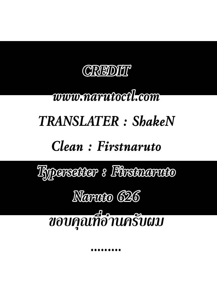 Ã Â¸Â­Ã Â¹Ë†Ã Â¸Â²Ã Â¸â„¢Ã Â¸â„¢Ã Â¸Â²Ã Â¸Â£Ã Â¸Â¹Ã Â¹â€šÃ Â¸â€¢Ã Â¸Â°