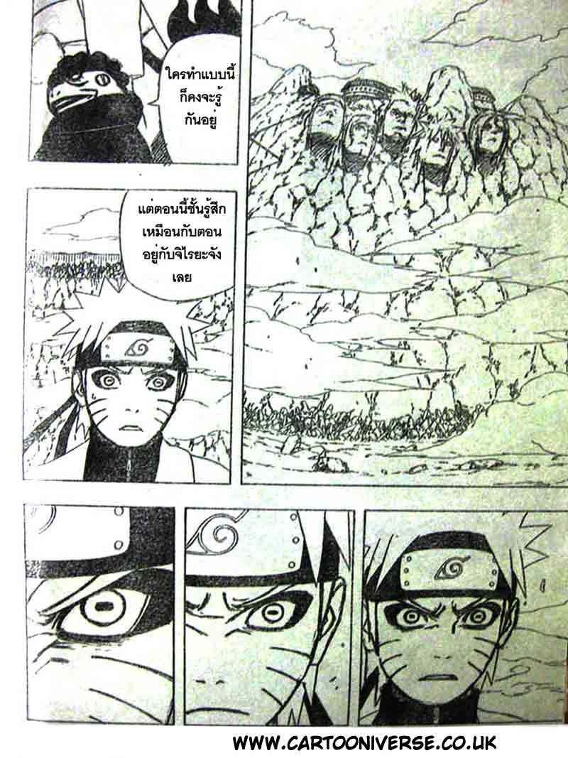 Ã Â¸Â­Ã Â¹Ë†Ã Â¸Â²Ã Â¸â„¢Ã Â¸â„¢Ã Â¸Â²Ã Â¸Â£Ã Â¸Â¹Ã Â¹â€šÃ Â¸â€¢Ã Â¸Â°