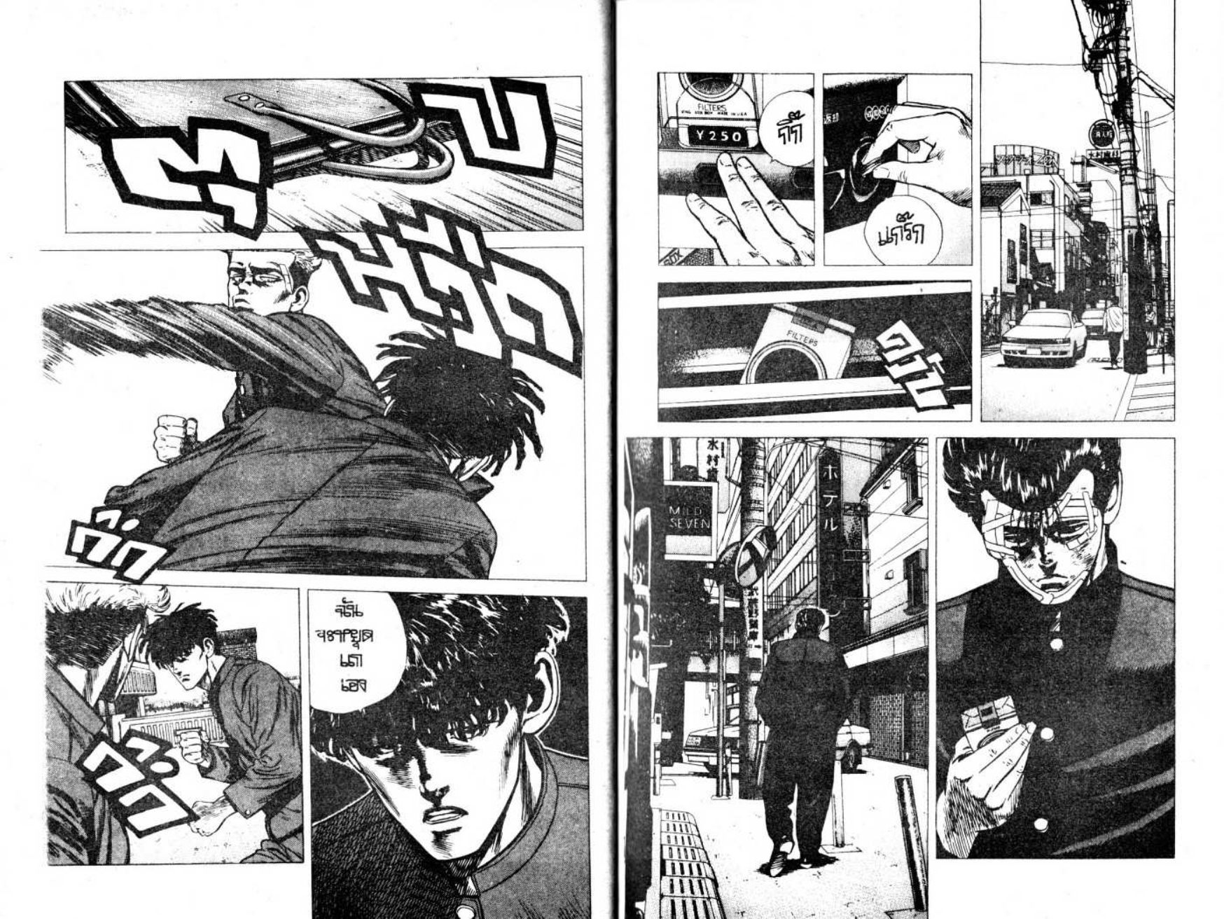 Rokudenashi Blues จอมเกบลูส์ เล่มที่ 28 - Manga168 - เว็บอ่านมังงะยอด ...