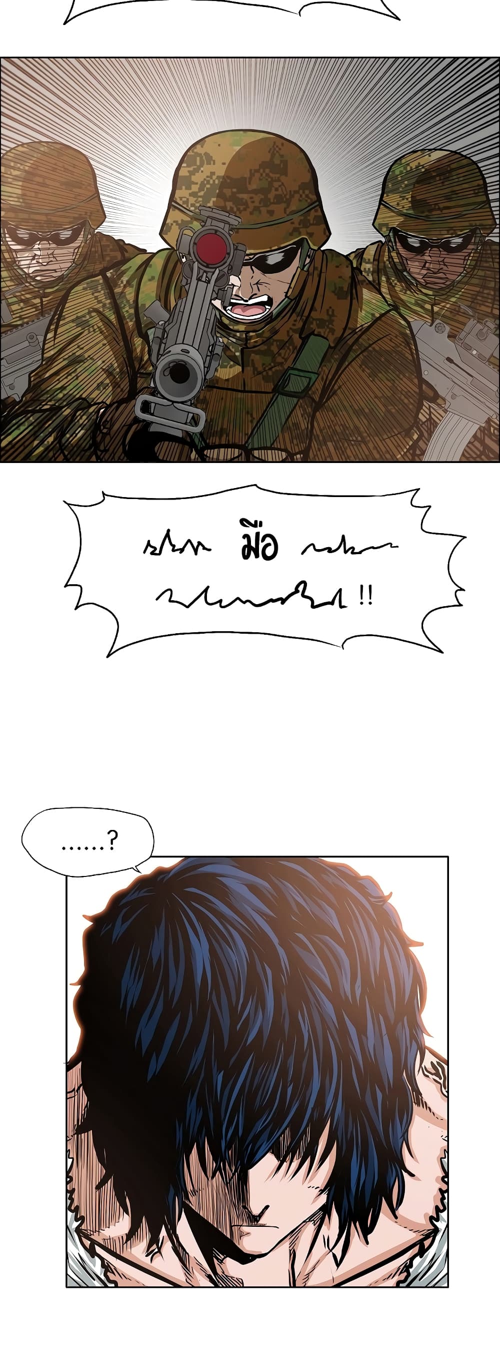 à¸­à¹ˆà¸²à¸™ Rooftop Sword Master