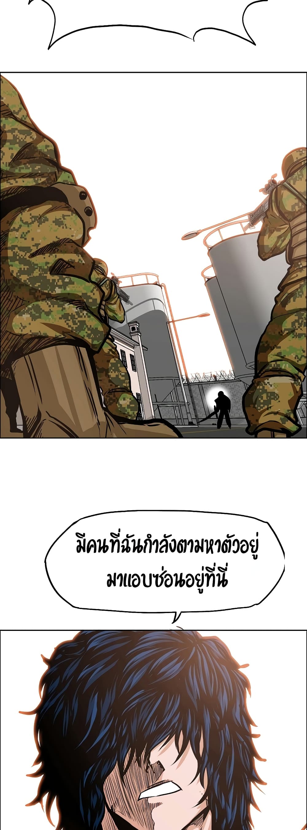 à¸­à¹ˆà¸²à¸™ Rooftop Sword Master