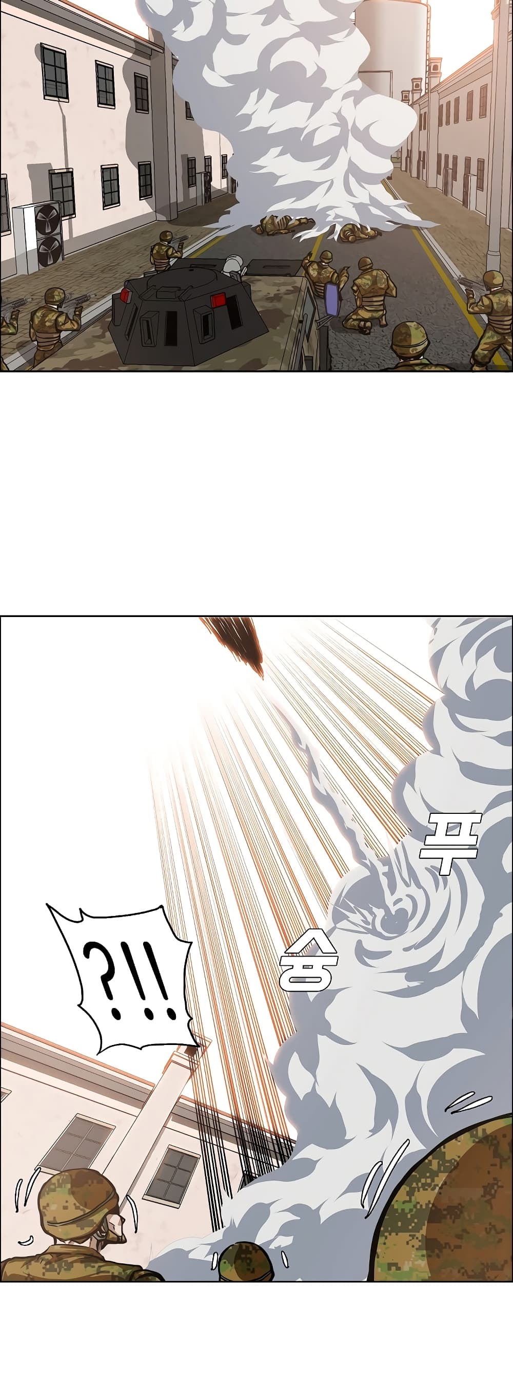 à¸­à¹ˆà¸²à¸™ Rooftop Sword Master