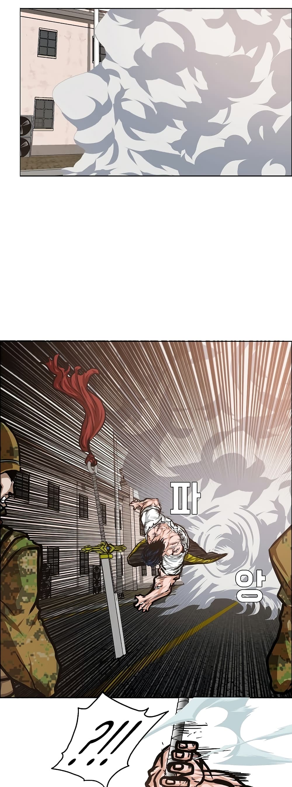 à¸­à¹ˆà¸²à¸™ Rooftop Sword Master