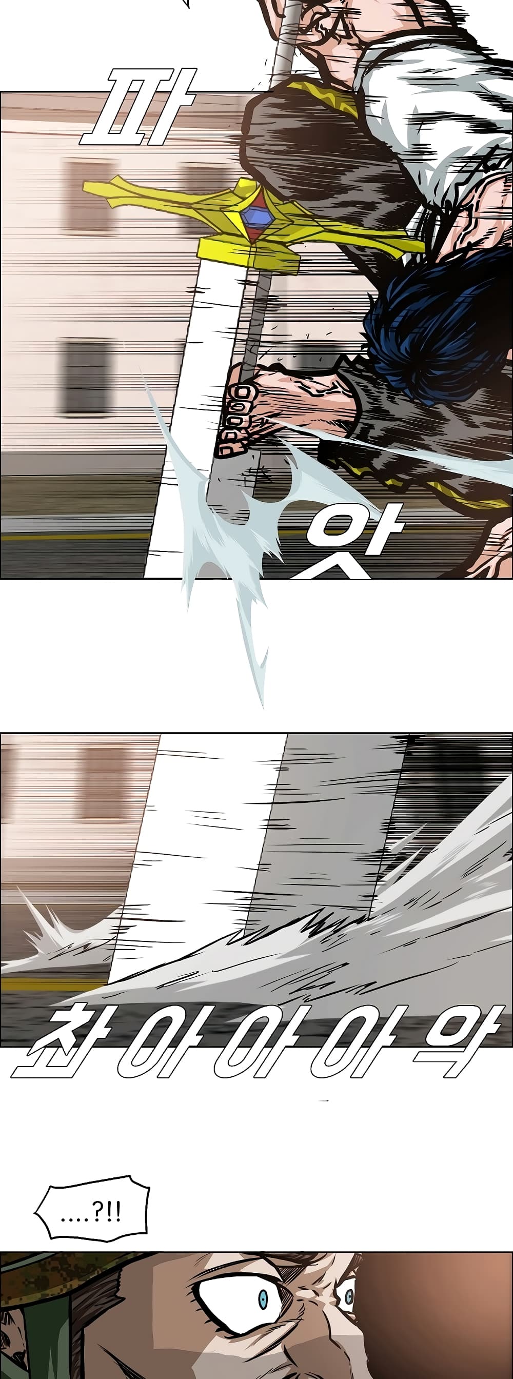 à¸­à¹ˆà¸²à¸™ Rooftop Sword Master