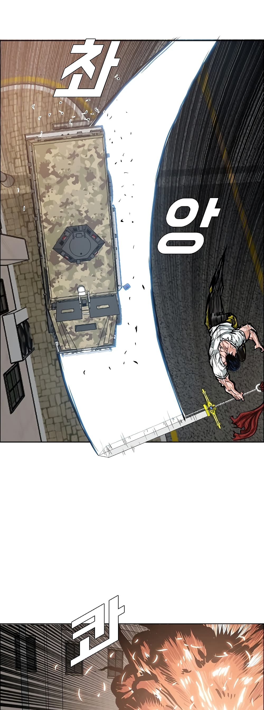 à¸­à¹ˆà¸²à¸™ Rooftop Sword Master