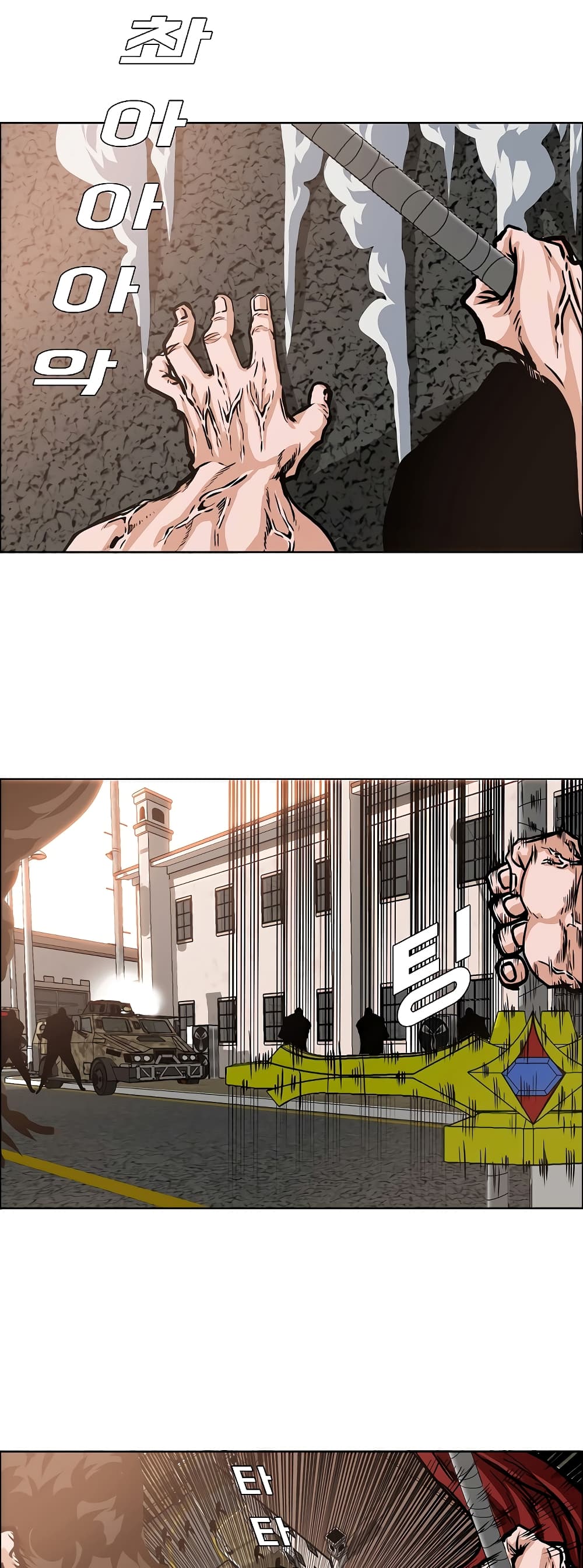 à¸­à¹ˆà¸²à¸™ Rooftop Sword Master
