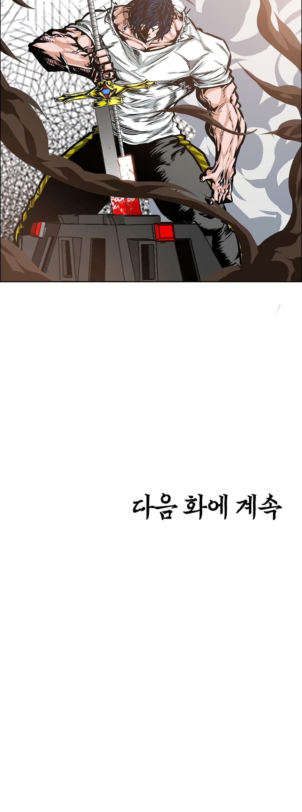 à¸­à¹ˆà¸²à¸™ Rooftop Sword Master