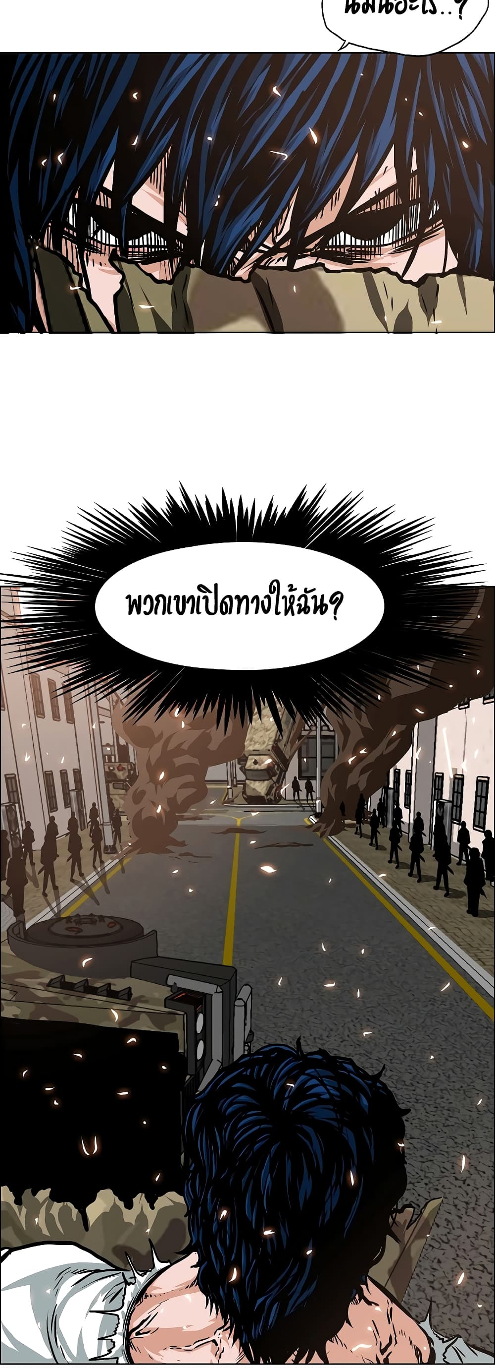 à¸­à¹ˆà¸²à¸™ Rooftop Sword Master