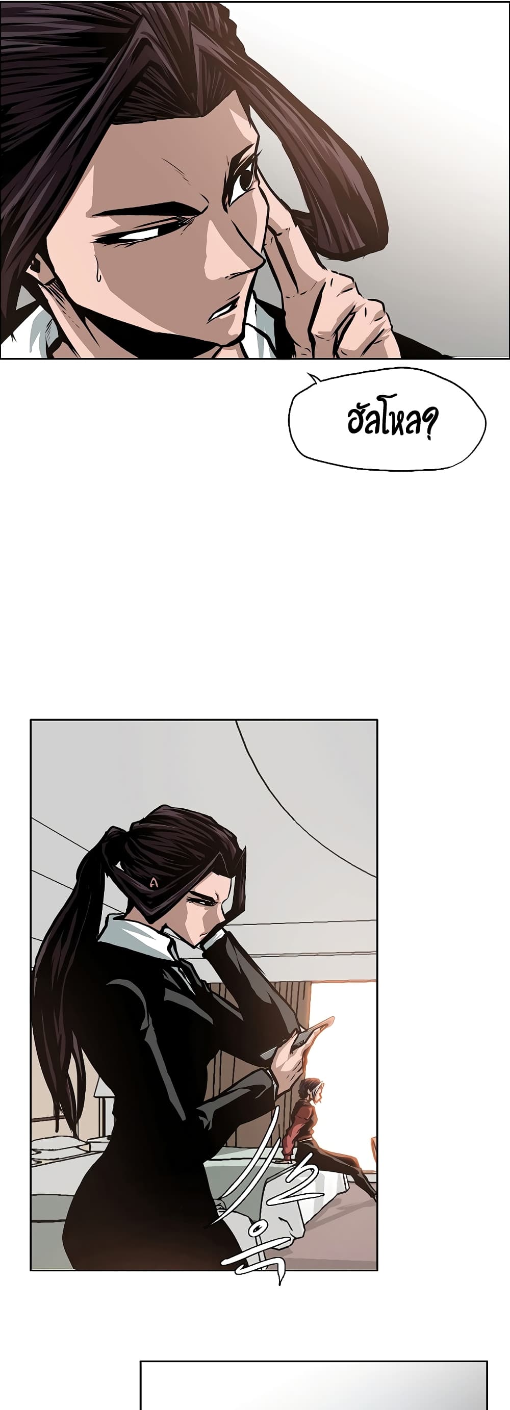 à¸­à¹ˆà¸²à¸™ Rooftop Sword Master