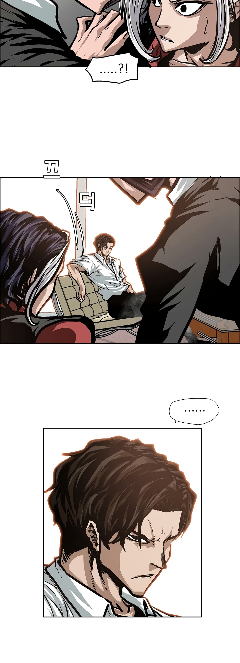 à¸­à¹ˆà¸²à¸™ Rooftop Sword Master