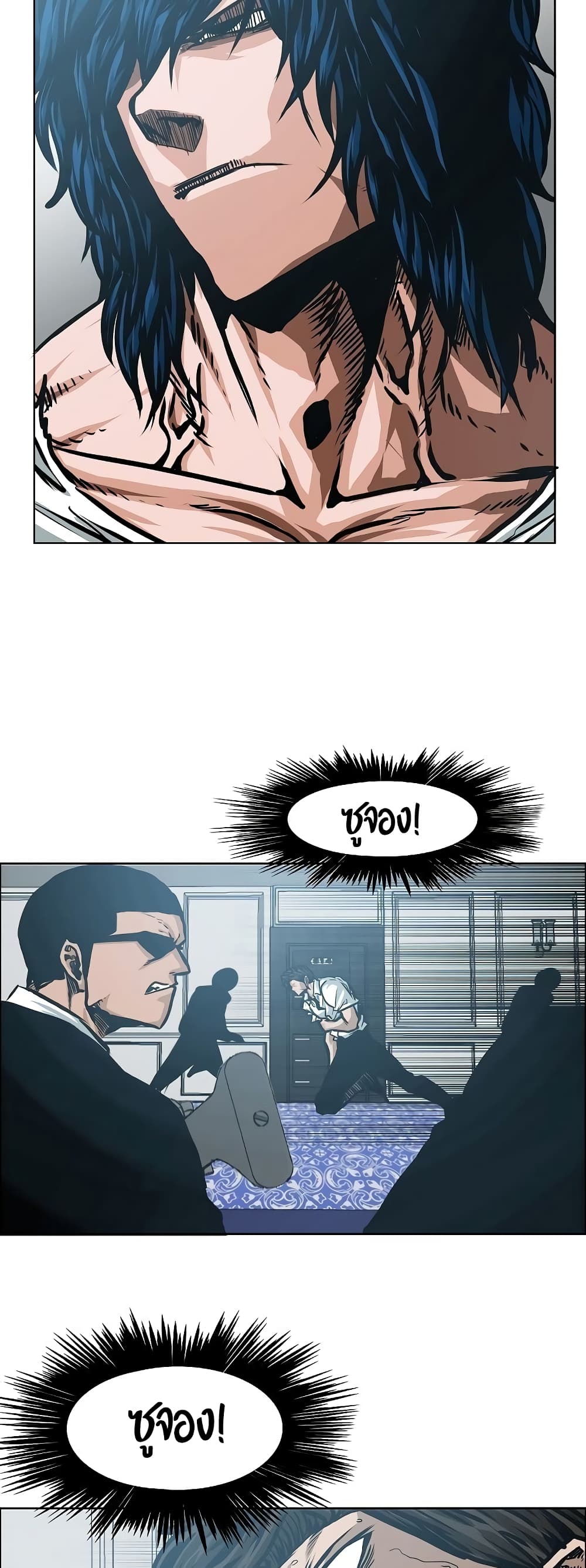 à¸­à¹ˆà¸²à¸™ Rooftop Sword Master