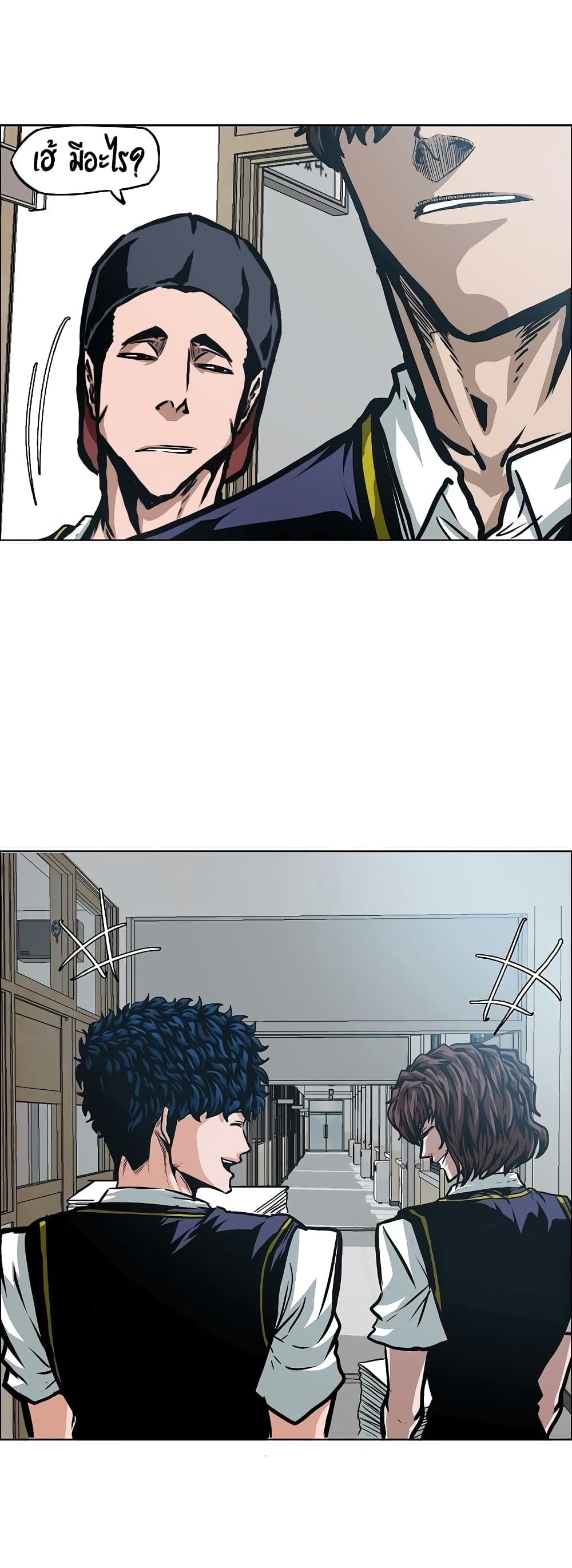 à¸­à¹ˆà¸²à¸™ Rooftop Sword Master