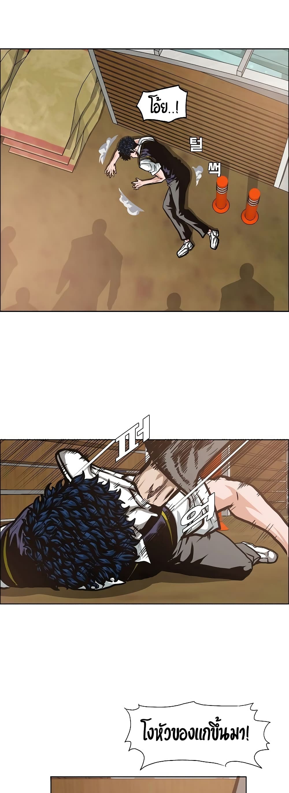 à¸­à¹ˆà¸²à¸™ Rooftop Sword Master