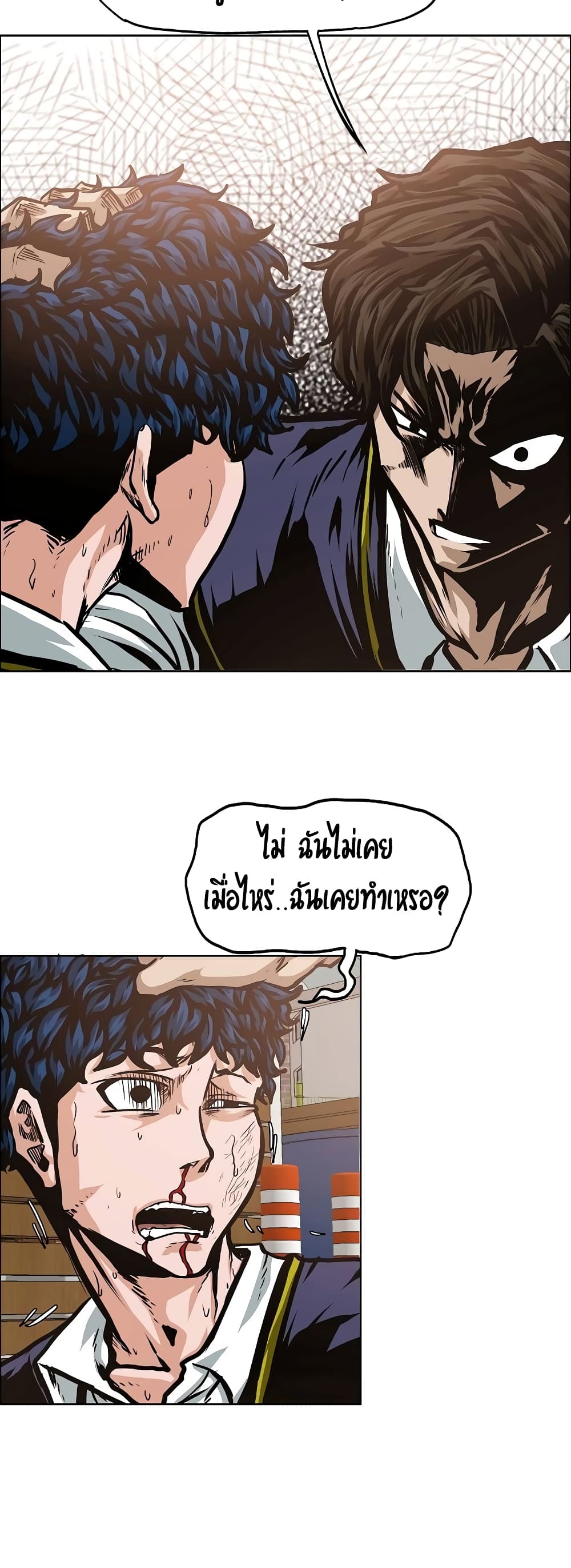 à¸­à¹ˆà¸²à¸™ Rooftop Sword Master