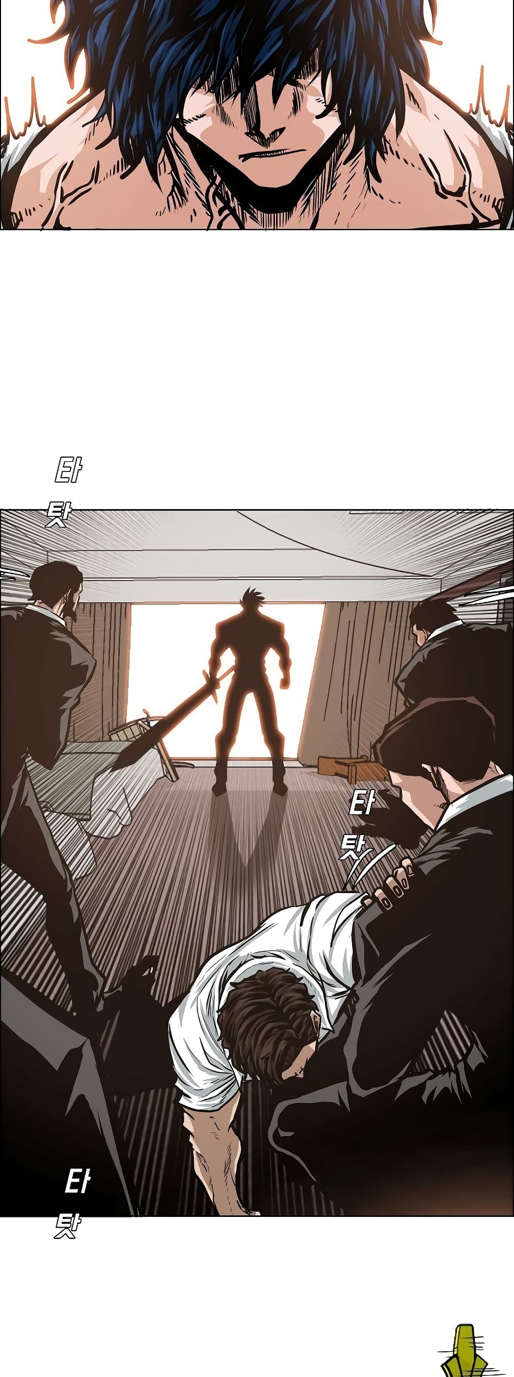 à¸­à¹ˆà¸²à¸™ Rooftop Sword Master