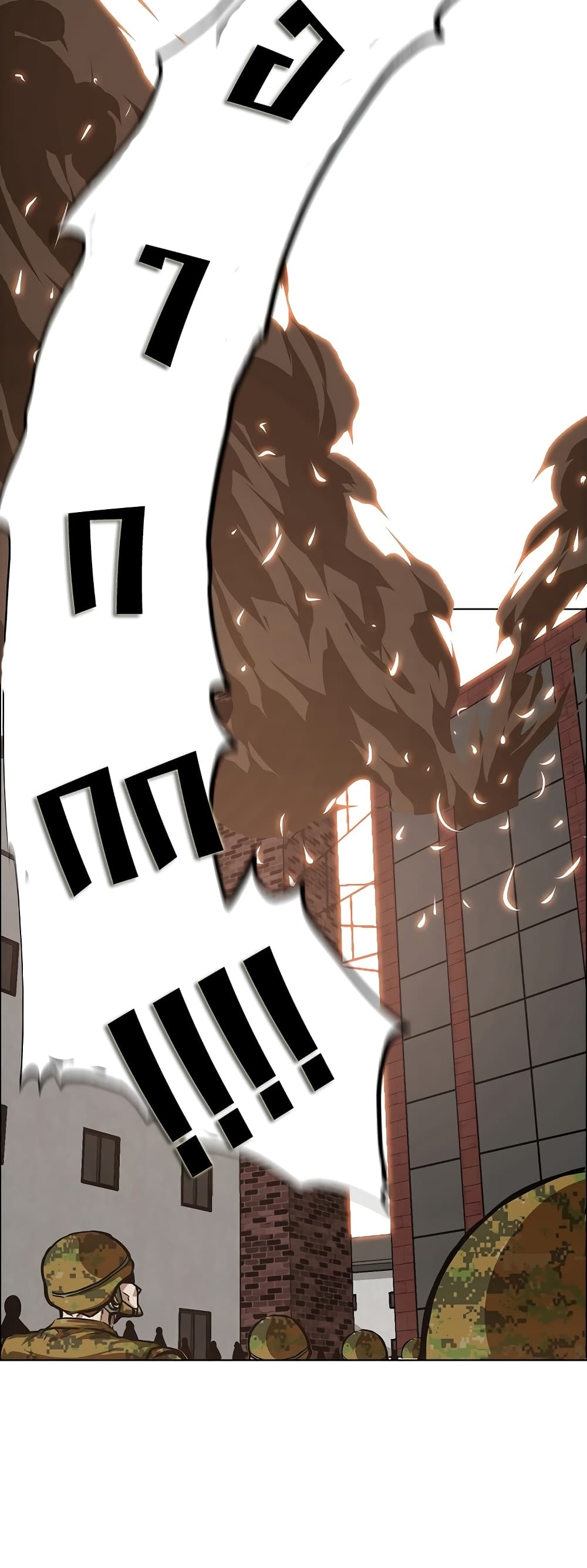 à¸­à¹ˆà¸²à¸™ Rooftop Sword Master