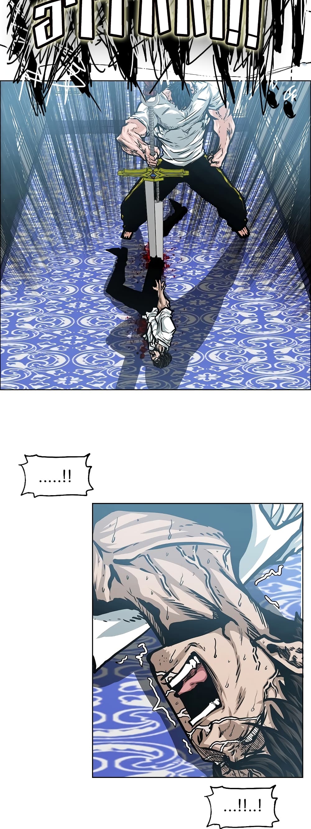 à¸­à¹ˆà¸²à¸™ Rooftop Sword Master
