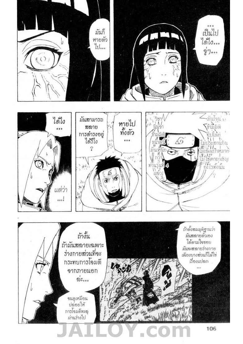 เธญเนเธฒเธเธเธฒเธฃเธนเนเธ•เธฐ