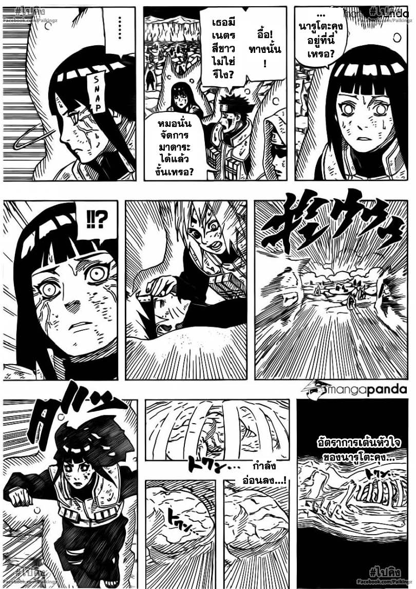 Ã Â¸Â­Ã Â¹Ë†Ã Â¸Â²Ã Â¸â„¢Ã Â¸â„¢Ã Â¸Â²Ã Â¸Â£Ã Â¸Â¹Ã Â¹â€šÃ Â¸â€¢Ã Â¸Â°