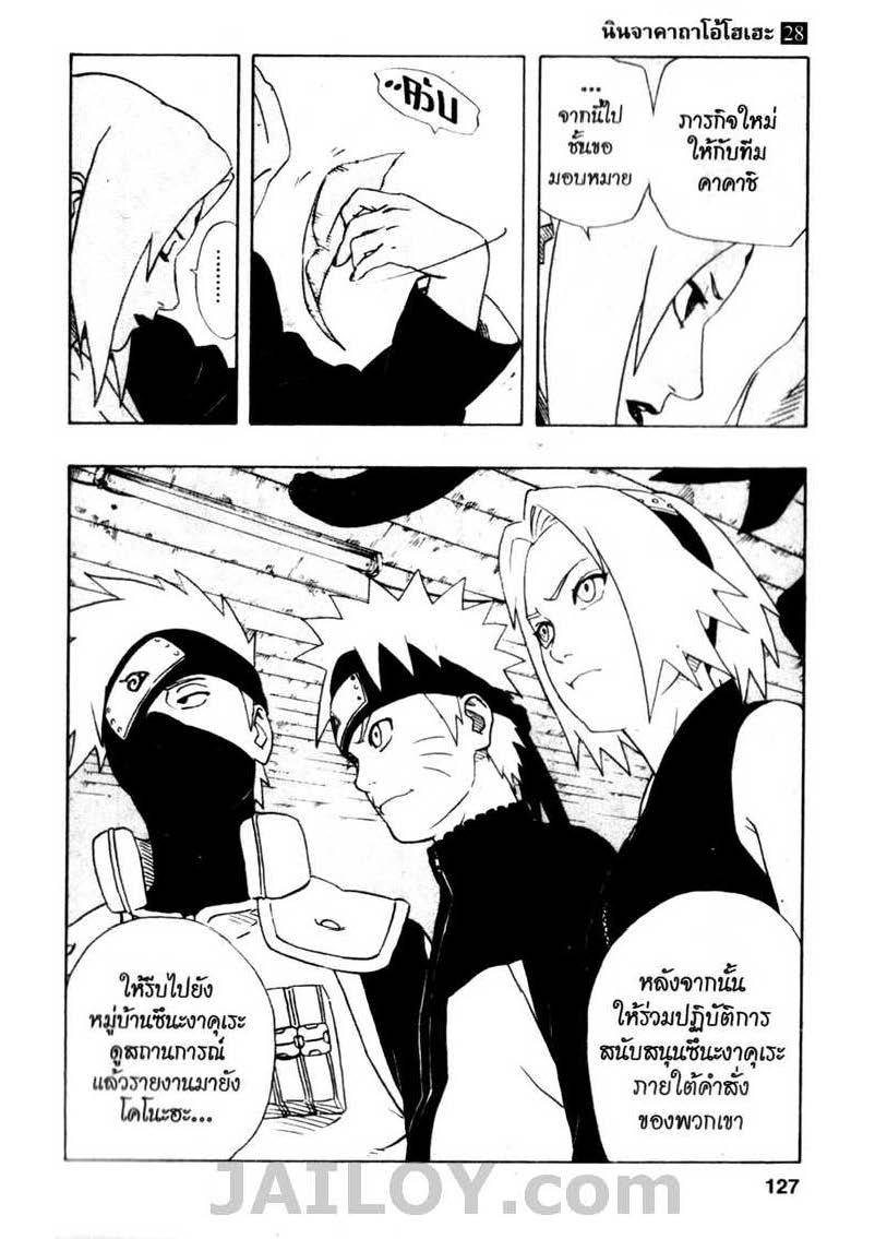 Ã Â¸Â­Ã Â¹Ë†Ã Â¸Â²Ã Â¸â„¢Ã Â¸â„¢Ã Â¸Â²Ã Â¸Â£Ã Â¸Â¹Ã Â¹â€šÃ Â¸â€¢Ã Â¸Â°