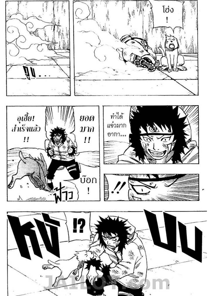 Ã Â¸Â­Ã Â¹Ë†Ã Â¸Â²Ã Â¸â„¢Ã Â¸â„¢Ã Â¸Â²Ã Â¸Â£Ã Â¸Â¹Ã Â¹â€šÃ Â¸â€¢Ã Â¸Â°