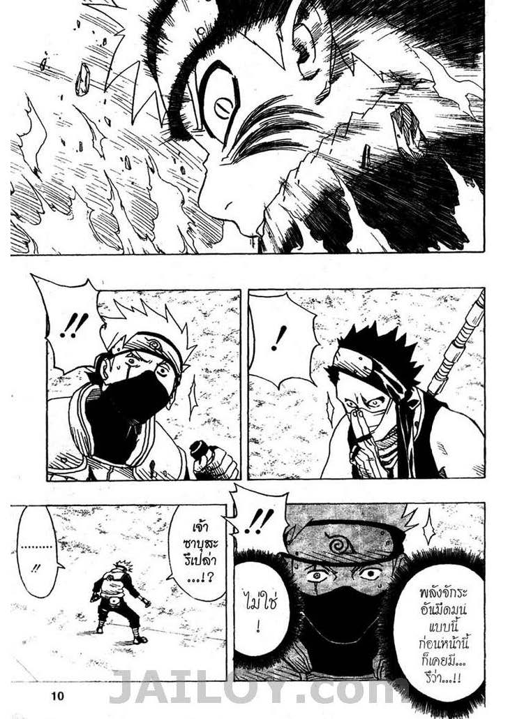 Ã Â¸Â­Ã Â¹Ë†Ã Â¸Â²Ã Â¸â„¢Ã Â¸â„¢Ã Â¸Â²Ã Â¸Â£Ã Â¸Â¹Ã Â¹â€šÃ Â¸â€¢Ã Â¸Â°