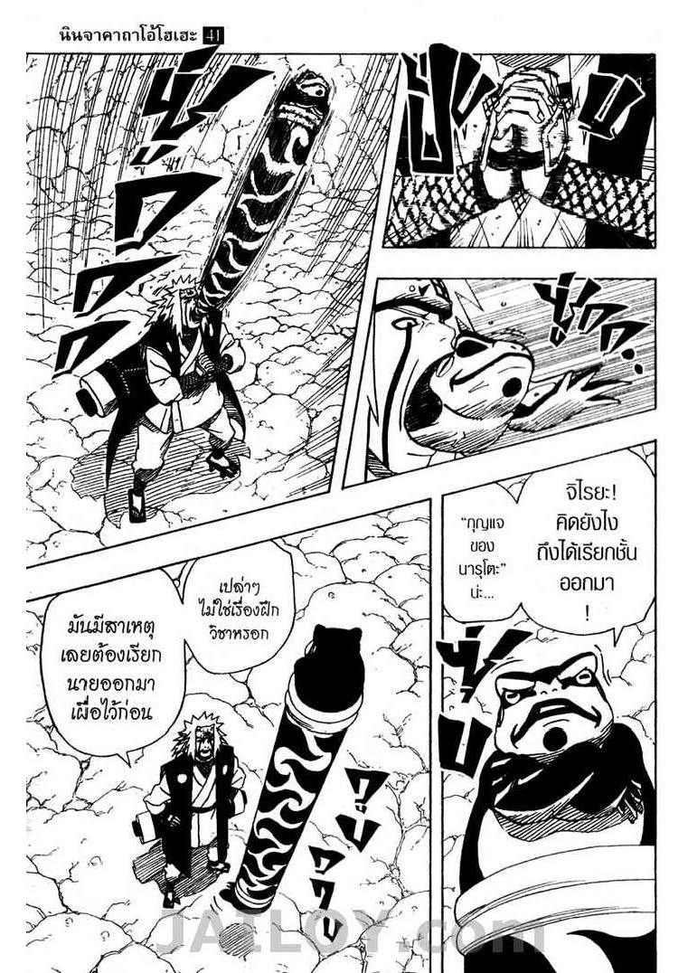 Ã Â¸Â­Ã Â¹Ë†Ã Â¸Â²Ã Â¸â„¢Ã Â¸â„¢Ã Â¸Â²Ã Â¸Â£Ã Â¸Â¹Ã Â¹â€šÃ Â¸â€¢Ã Â¸Â°