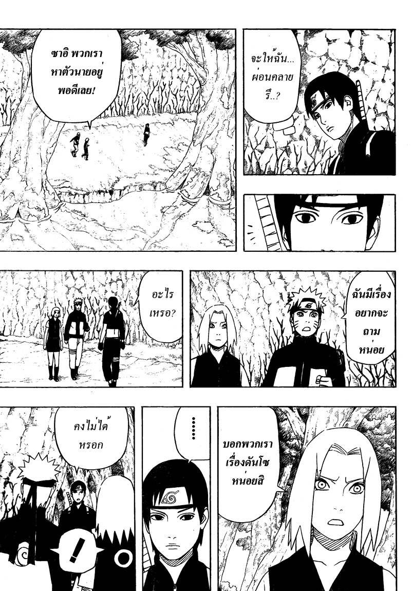 Ã Â¸Â­Ã Â¹Ë†Ã Â¸Â²Ã Â¸â„¢Ã Â¸â„¢Ã Â¸Â²Ã Â¸Â£Ã Â¸Â¹Ã Â¹â€šÃ Â¸â€¢Ã Â¸Â°