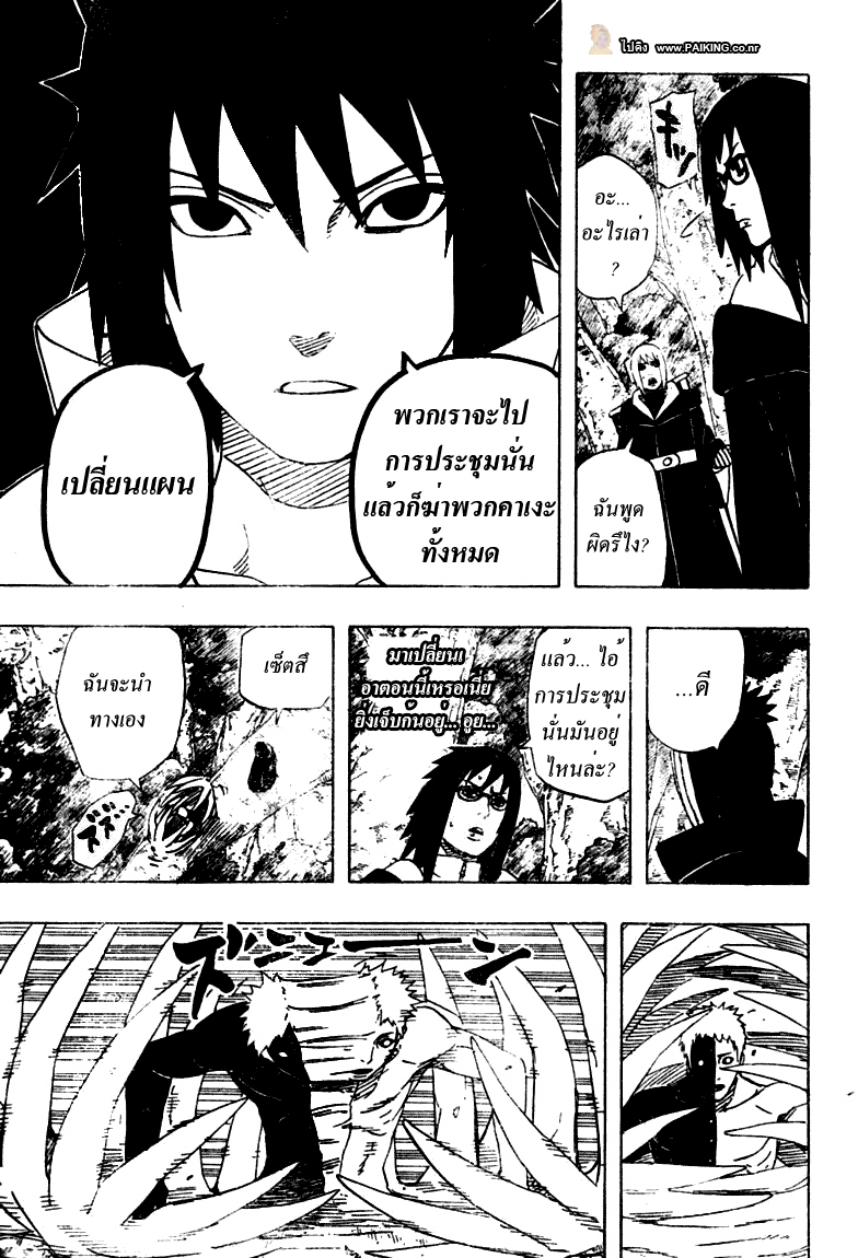 Ã Â¸Â­Ã Â¹Ë†Ã Â¸Â²Ã Â¸â„¢Ã Â¸â„¢Ã Â¸Â²Ã Â¸Â£Ã Â¸Â¹Ã Â¹â€šÃ Â¸â€¢Ã Â¸Â°