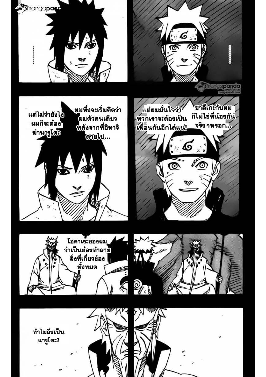 Ã Â¸Â­Ã Â¹Ë†Ã Â¸Â²Ã Â¸â„¢Ã Â¸â„¢Ã Â¸Â²Ã Â¸Â£Ã Â¸Â¹Ã Â¹â€šÃ Â¸â€¢Ã Â¸Â°