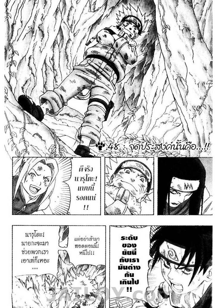 เธญเนเธฒเธเธเธฒเธฃเธนเนเธ•เธฐ