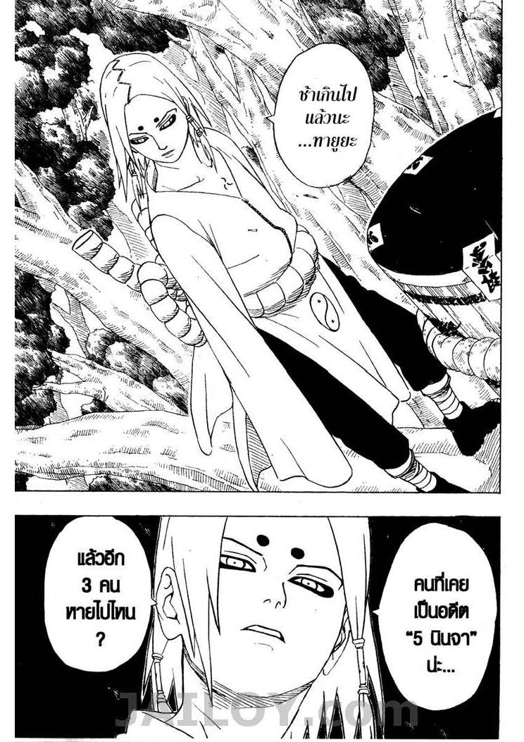 Ã Â¸Â­Ã Â¹Ë†Ã Â¸Â²Ã Â¸â„¢Ã Â¸â„¢Ã Â¸Â²Ã Â¸Â£Ã Â¸Â¹Ã Â¹â€šÃ Â¸â€¢Ã Â¸Â°