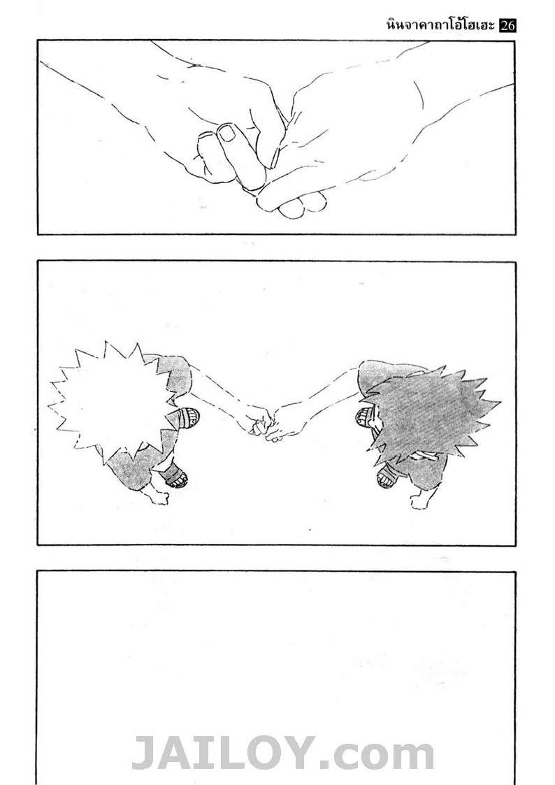 Ã Â¸Â­Ã Â¹Ë†Ã Â¸Â²Ã Â¸â„¢Ã Â¸â„¢Ã Â¸Â²Ã Â¸Â£Ã Â¸Â¹Ã Â¹â€šÃ Â¸â€¢Ã Â¸Â°